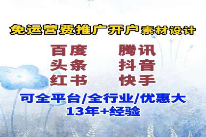 实战解读：百度推广代理商如何优化广告效果