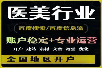 百度推广返点攻略：优化广告投放效果