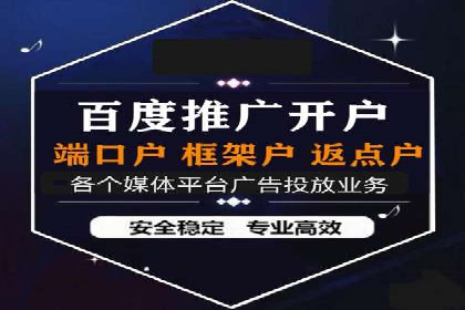 热门搜索开户返点案例：揭秘赚钱秘密